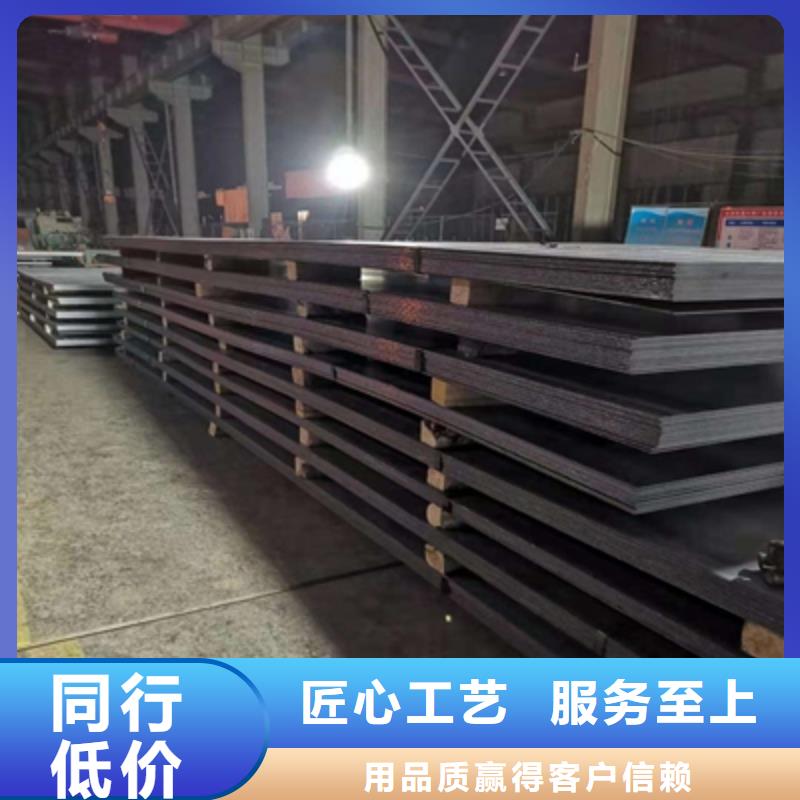 NM400TP耐磨板厂家现货