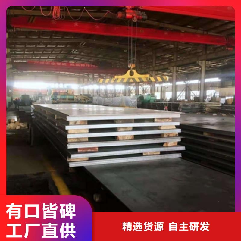 Q690E热板批发零售