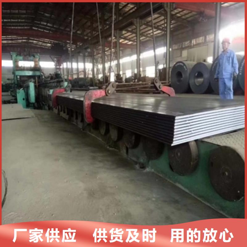 Q420C高强板质量可靠