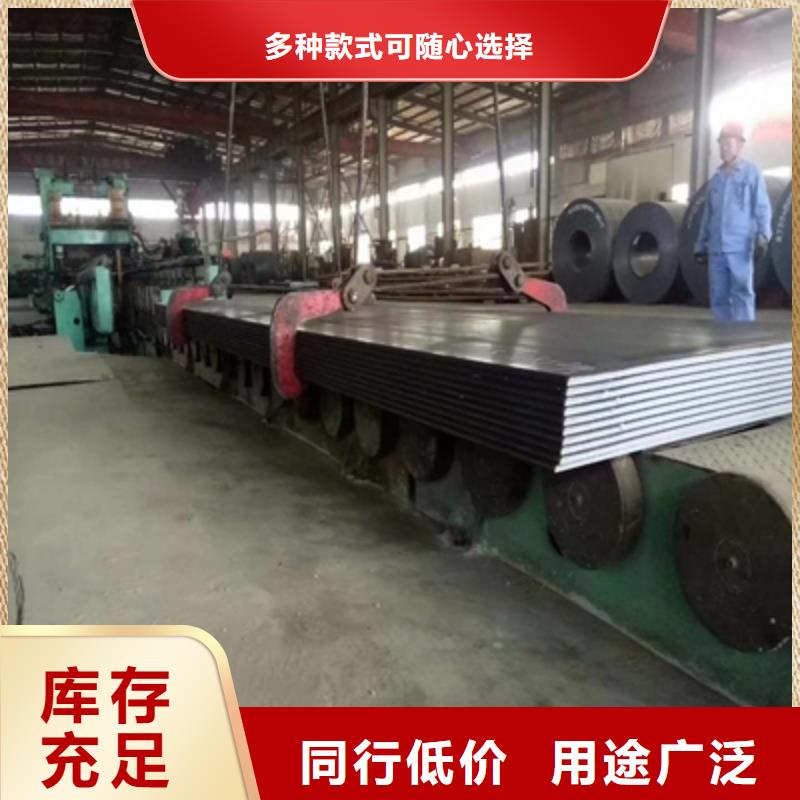 #q460c高强板耐多少度高温#-价格透明
