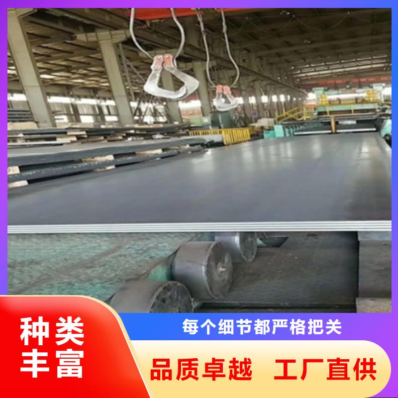 Q460E高强度板全国发货