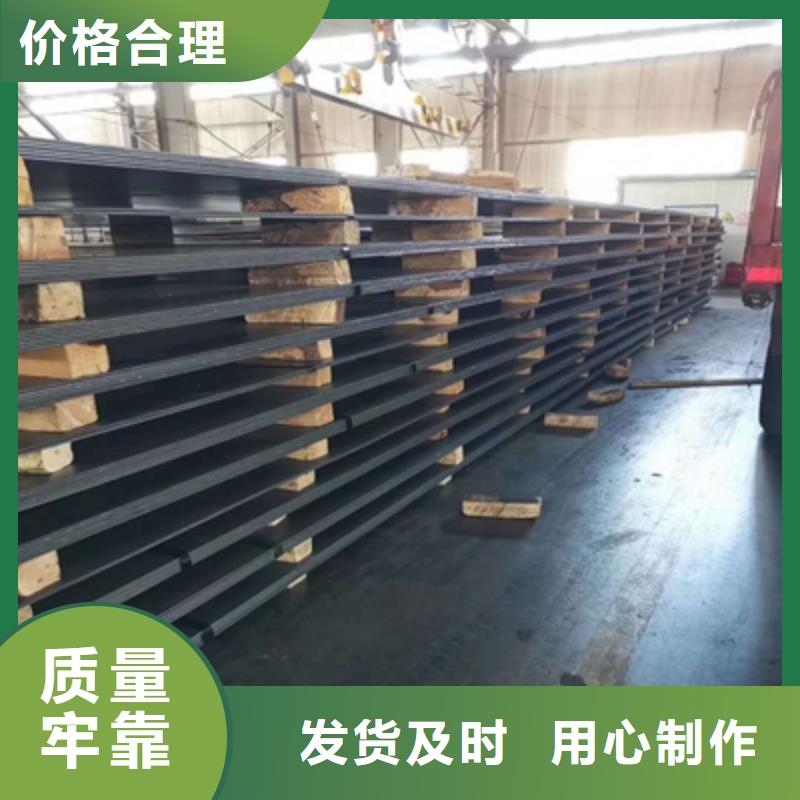 找Q420高强钢板厂家直销