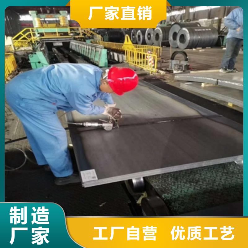 Q890D高强钢板直供厂家
