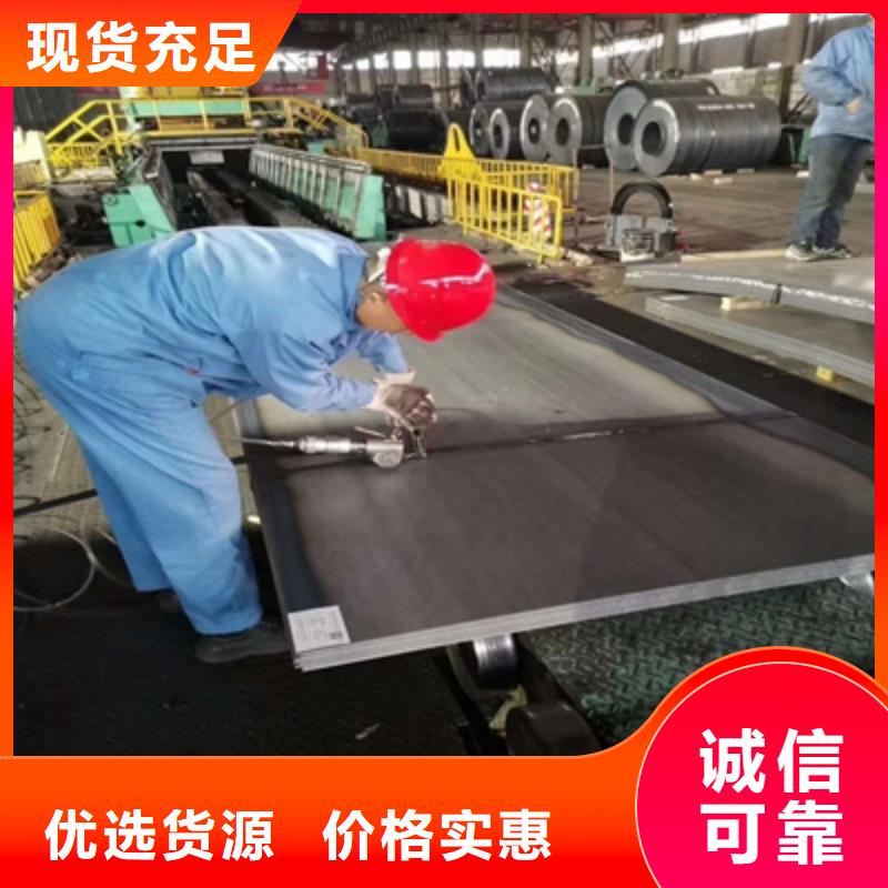 BS400DT高强钢板价格优惠