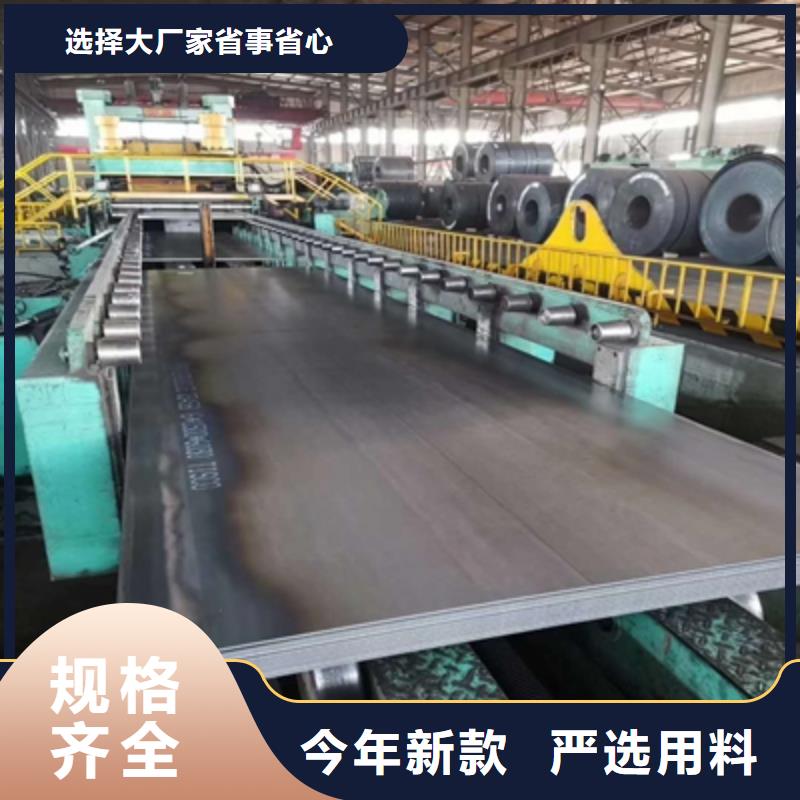 Q420C钢板价格合理
