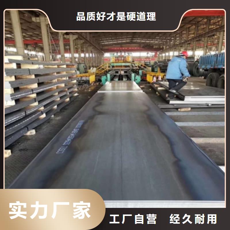Q460C钢板全国发货