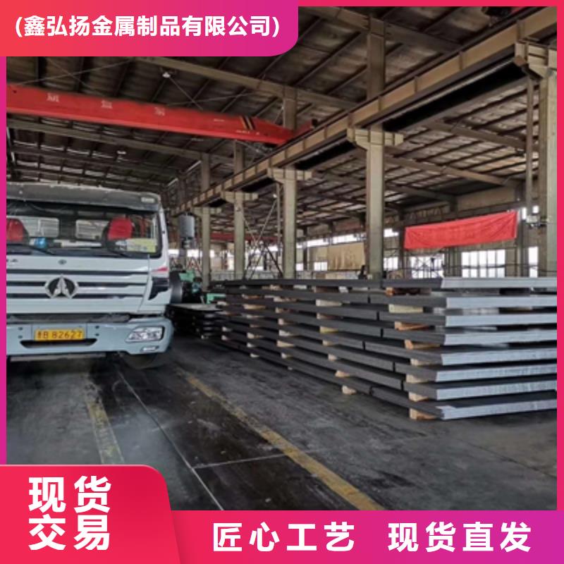 Q390D高强钢板源头厂家