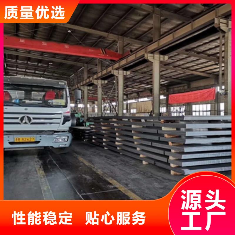 NM300TP高强钢板质量优