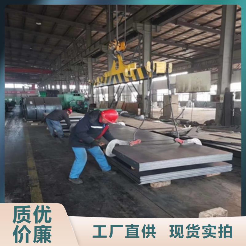 Q550B高强度板售后完善