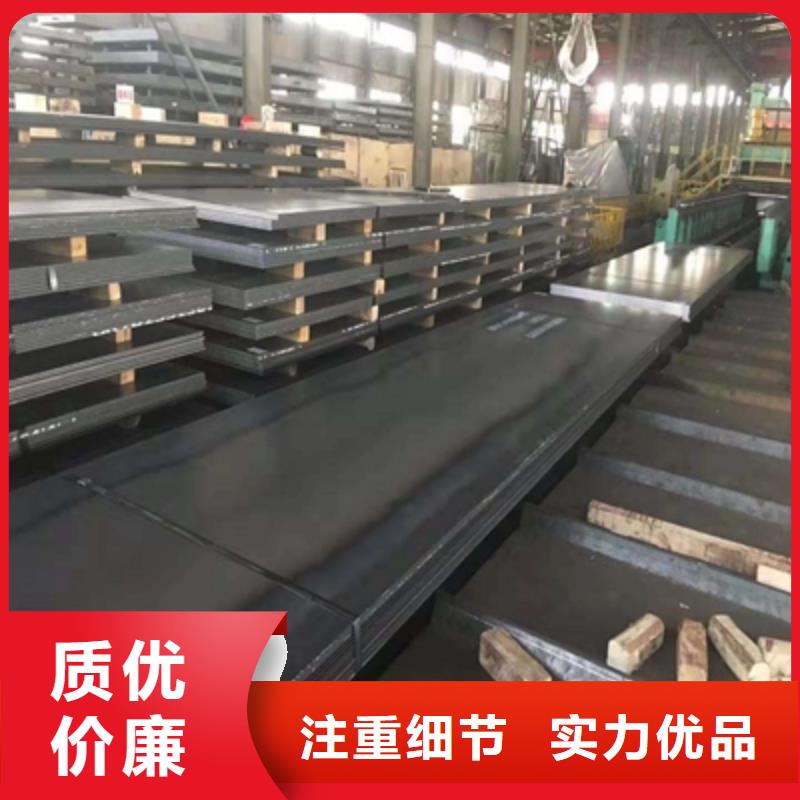 Q620C高强钢板价格实惠