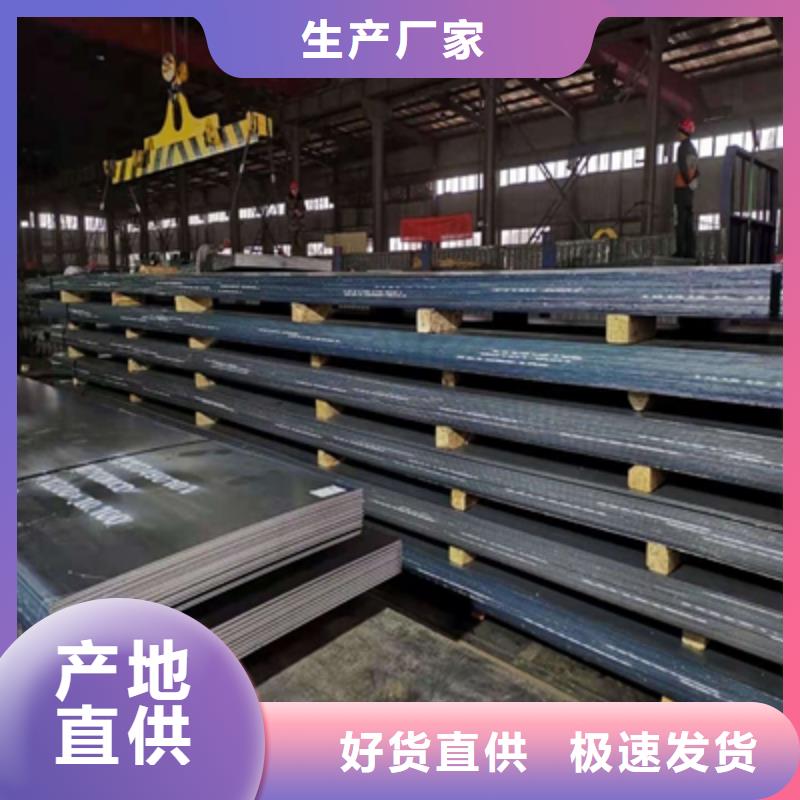Q460E高强度板实力雄厚