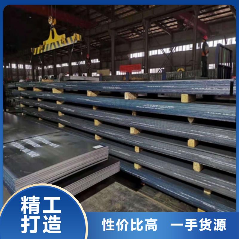 Q420C高强度钢板直销价格