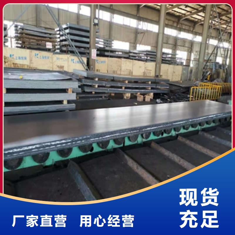 Q460E高强度板实力雄厚