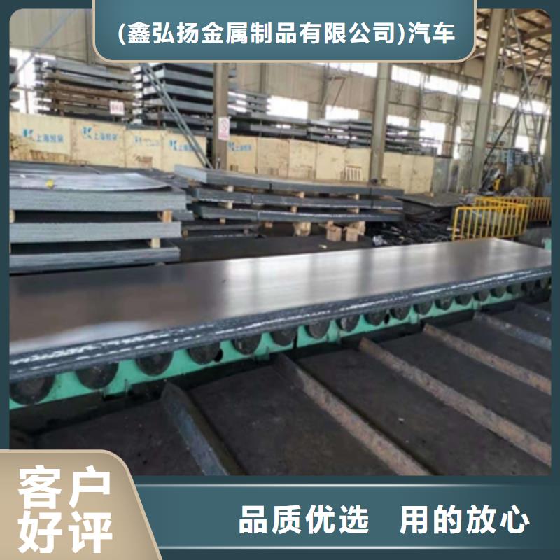 Q620C高强钢板价格实惠