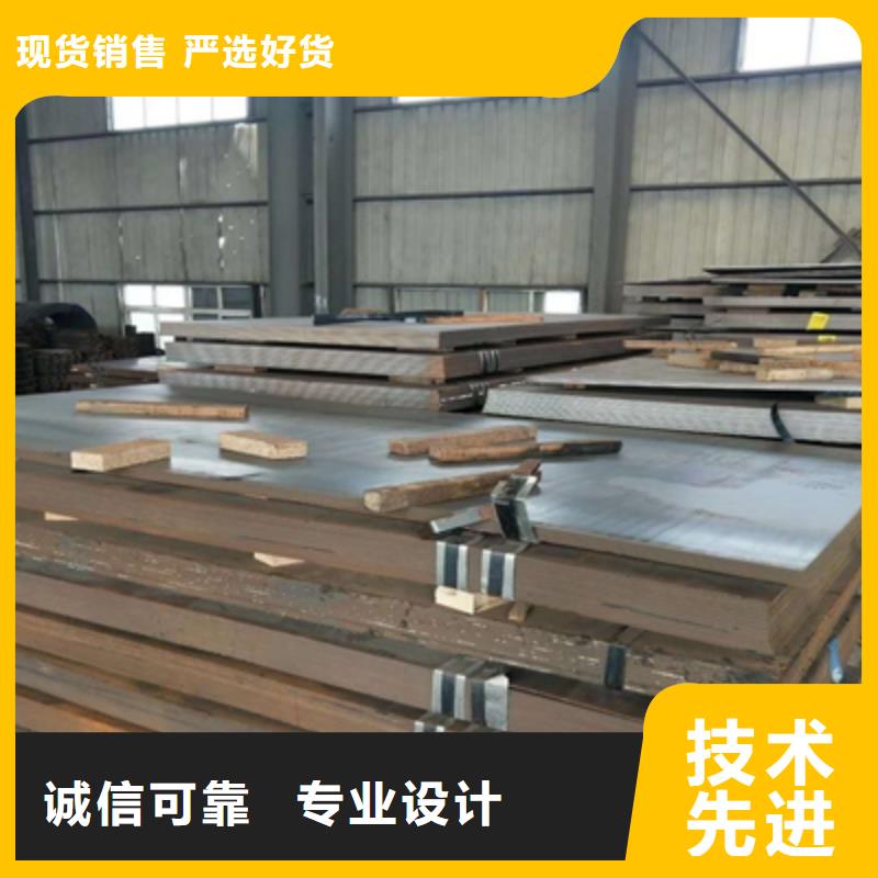 Q550D钢板价格实惠