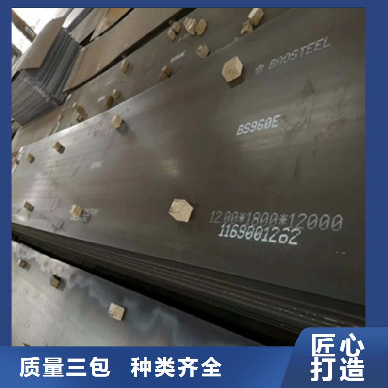 Q420C高强板质量可靠