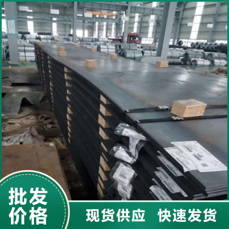 Q890D卷板诚信企业