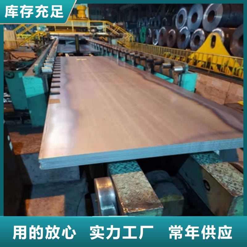 Q550B高强钢板批发零售