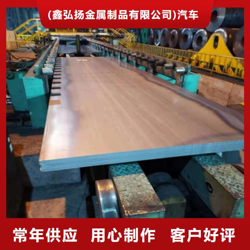 Q460D高强度板发货及时