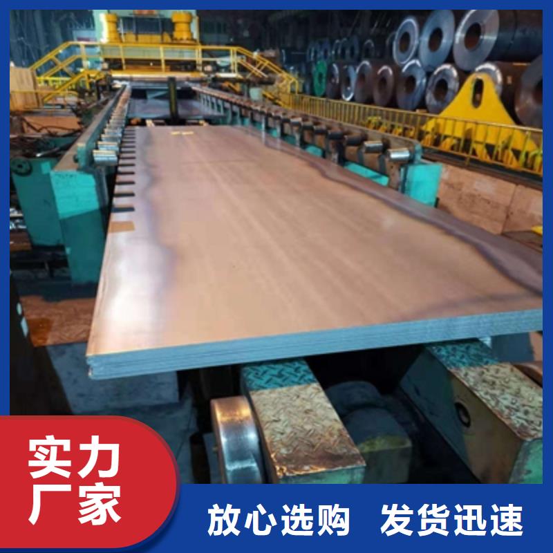 Q620B高强钢板出厂价格