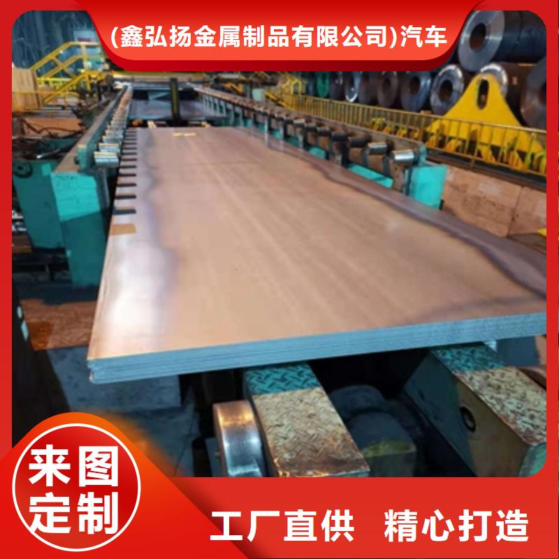 Q620C高强钢板价格实惠