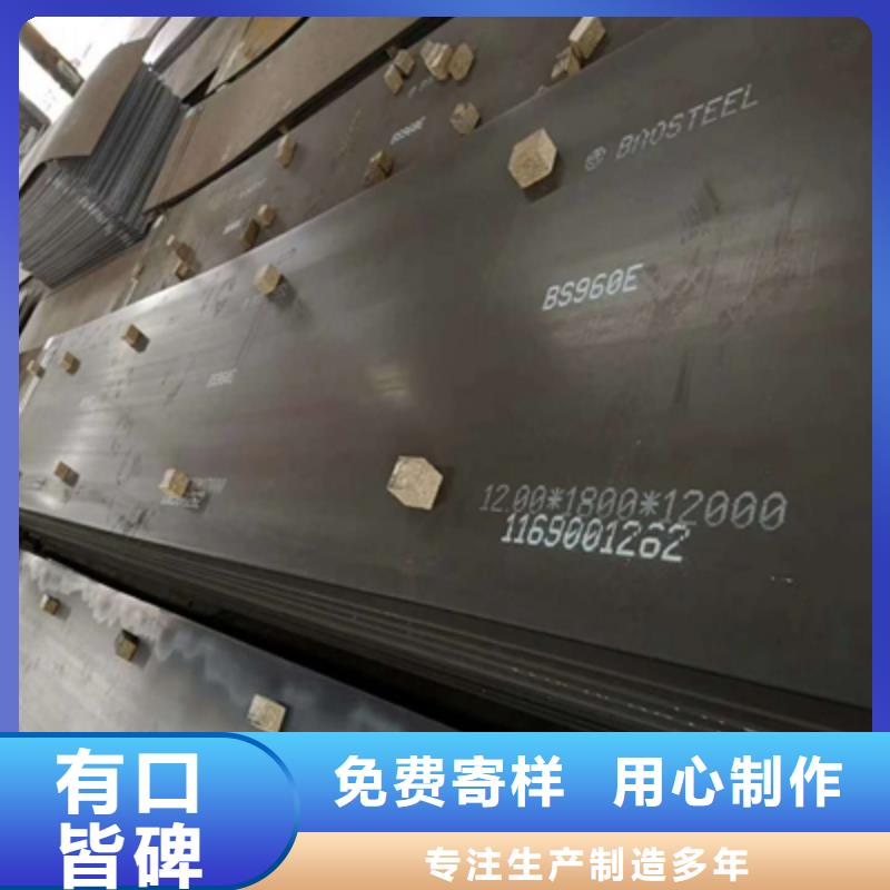 HG785B中厚钢板厂家价格