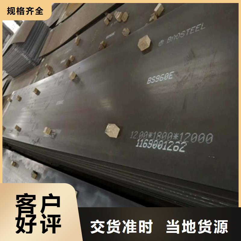 Q620高强板发货快