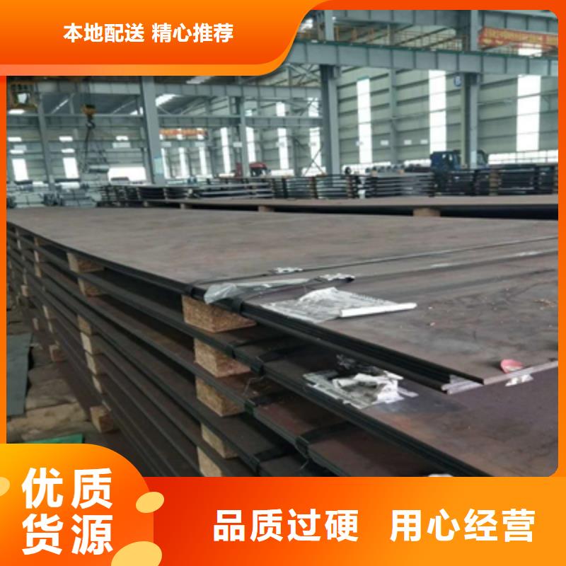 Q420E高强度板值得信赖