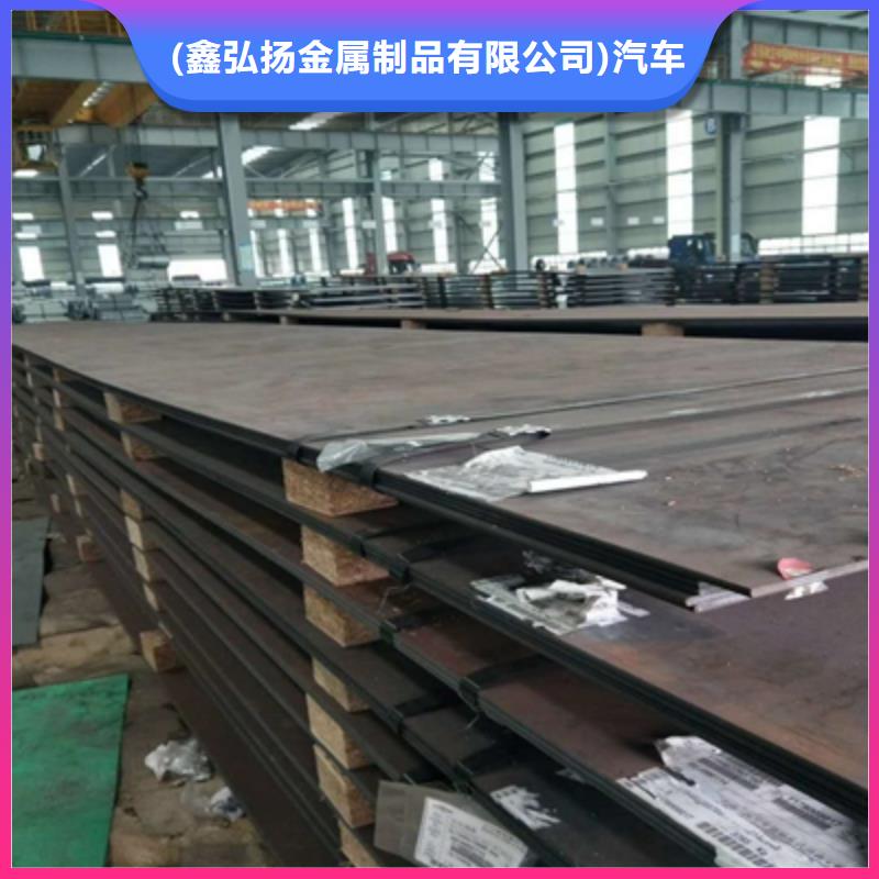 Q390E高强度钢板现货直供