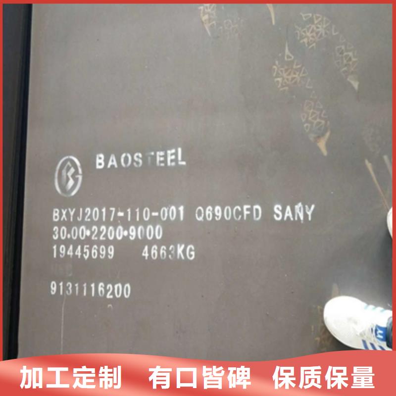 Q620C高强板实力老厂