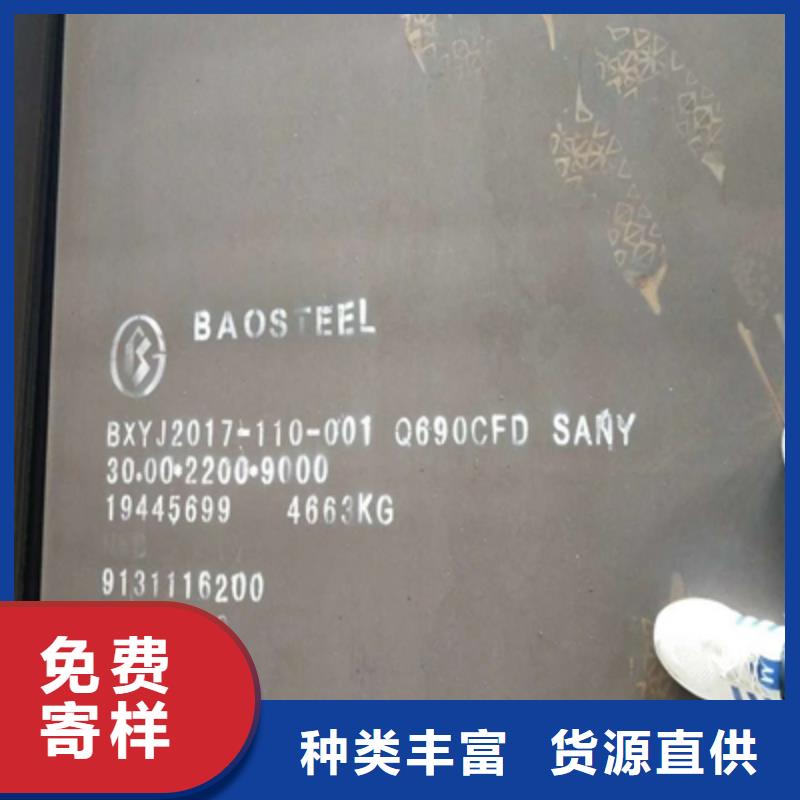 Q390E高强度钢板现货直供