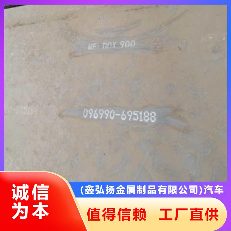 专业销售Q500MC热轧卷板-省钱