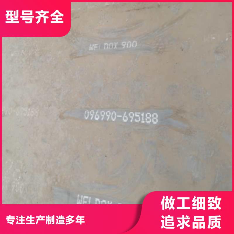 Q460D高强度板发货及时