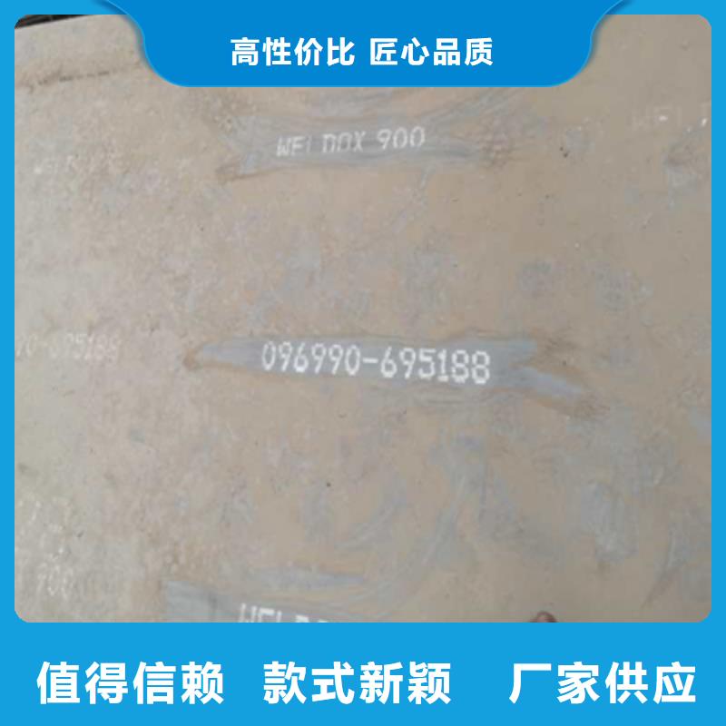 Q420C高强板出厂价格
