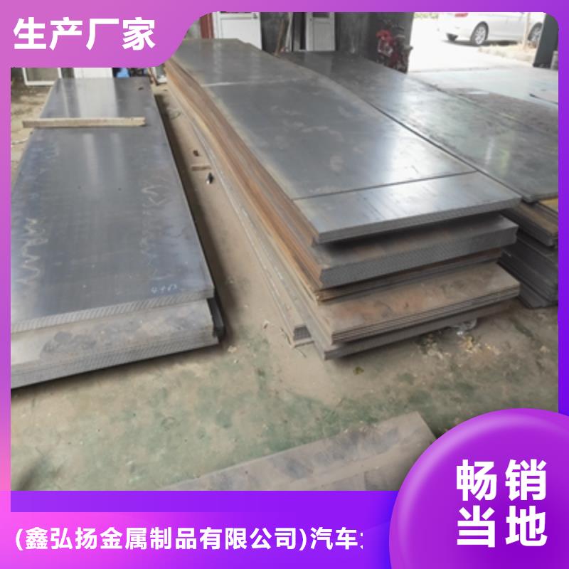 NM400TP高强度耐磨钢板工厂直销
