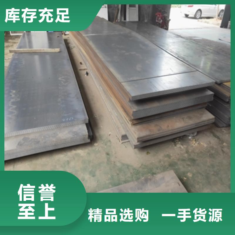 Q390B高强钢板直销价格