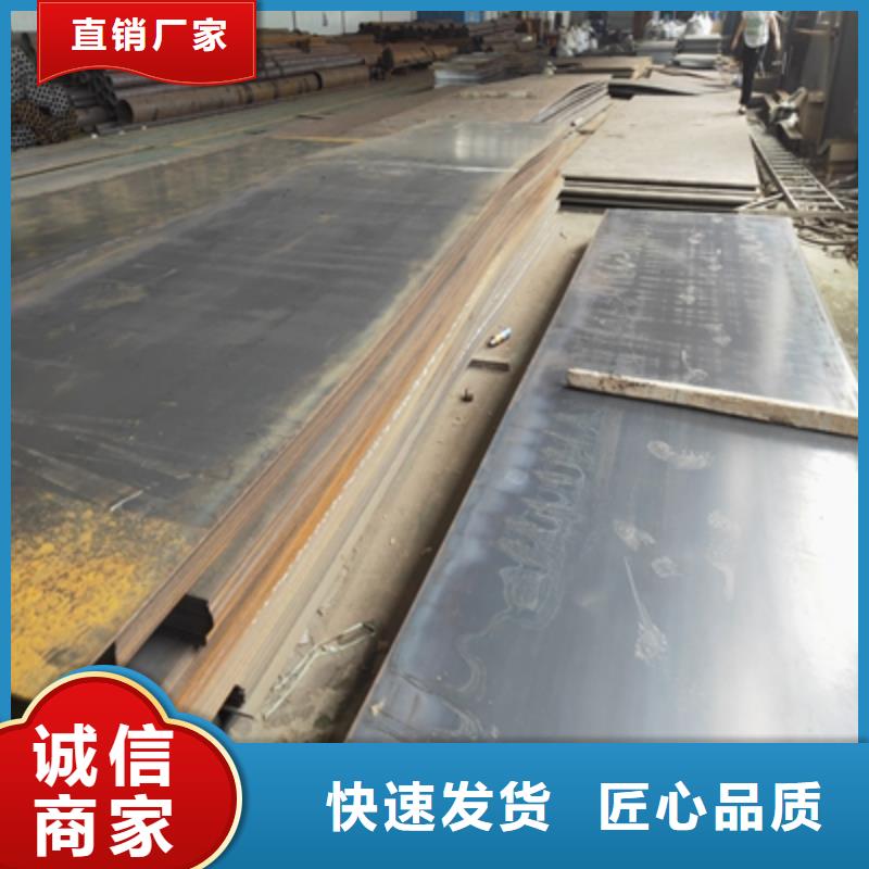 Q690板发货快