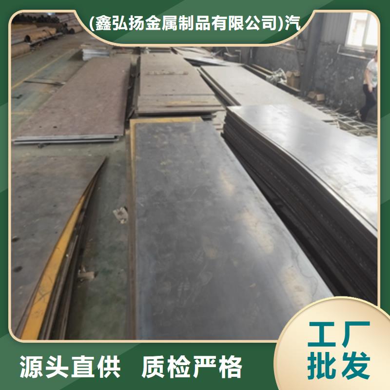 Q620E高强板价格实惠