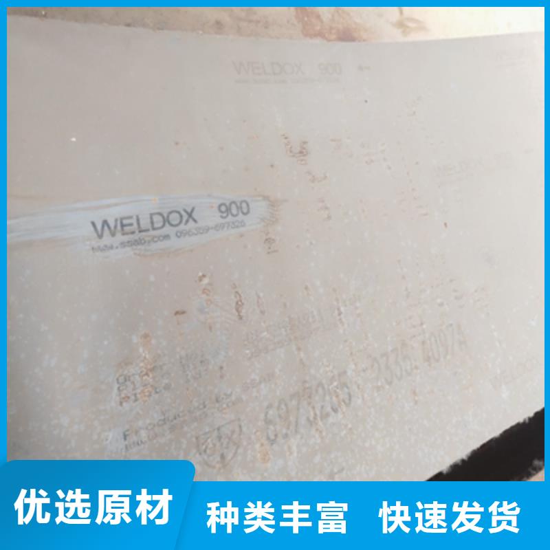 BS400DT高强钢板价格优惠