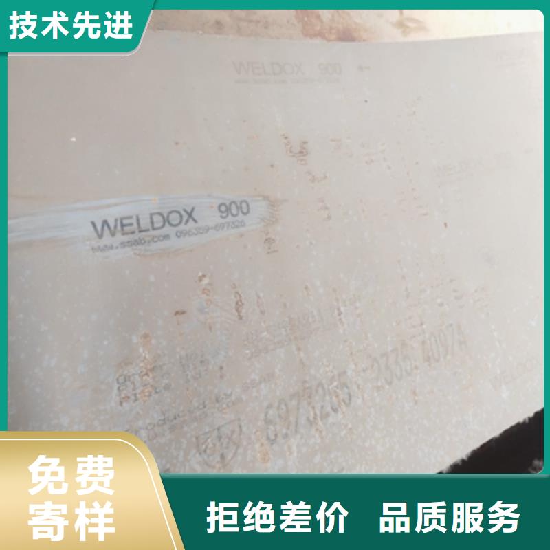 Q620E高强板价格实惠