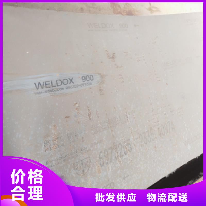Q420B高强板工厂直销