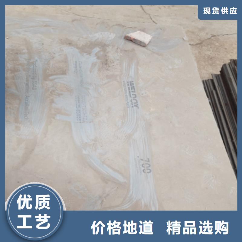Q550高强度钢板实体大厂