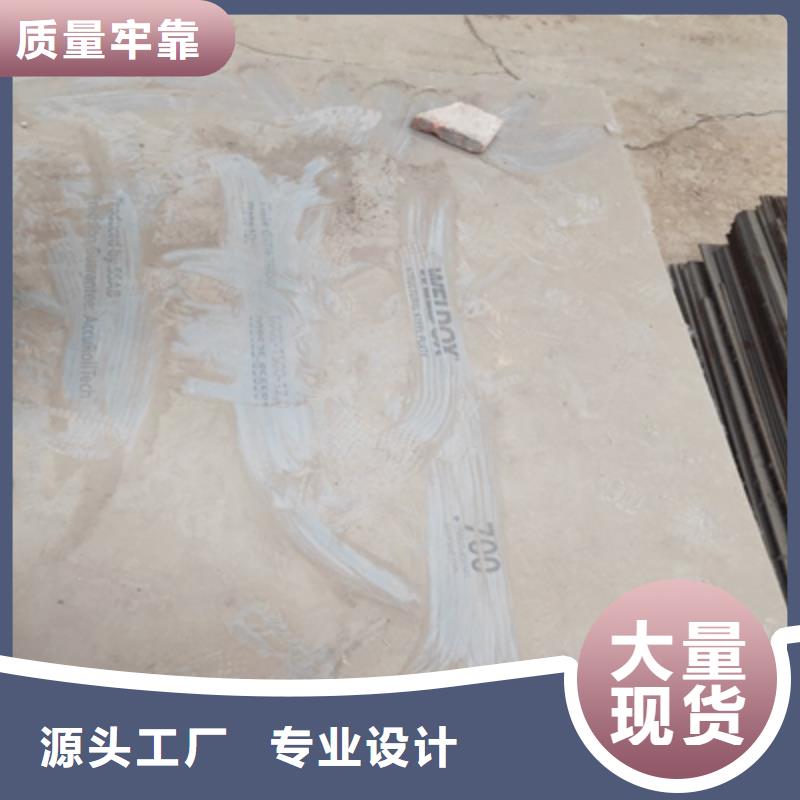 Q620E高强板价格实惠