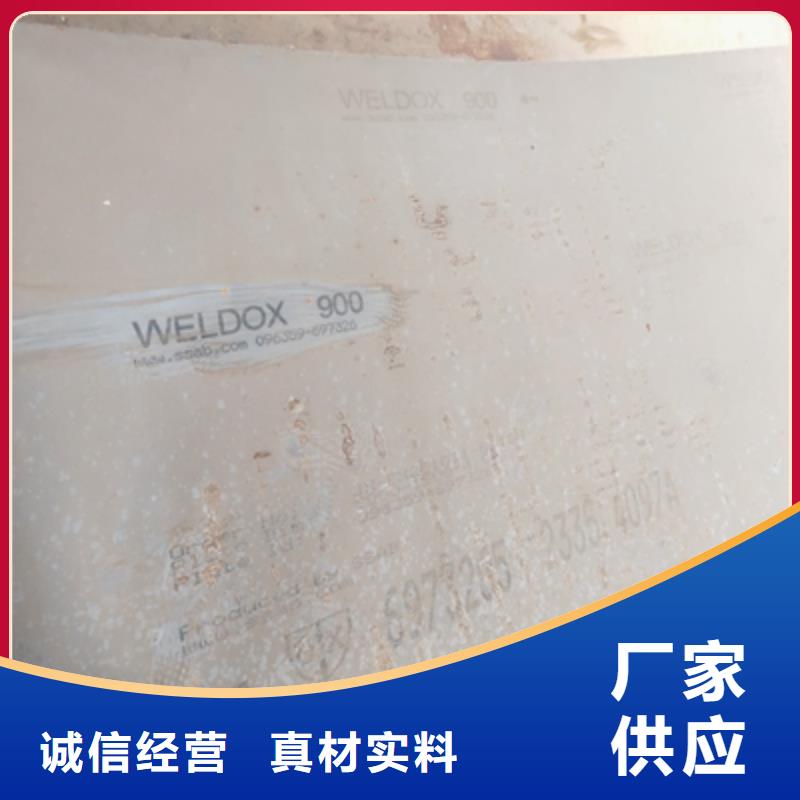 Q890D卷板诚信企业