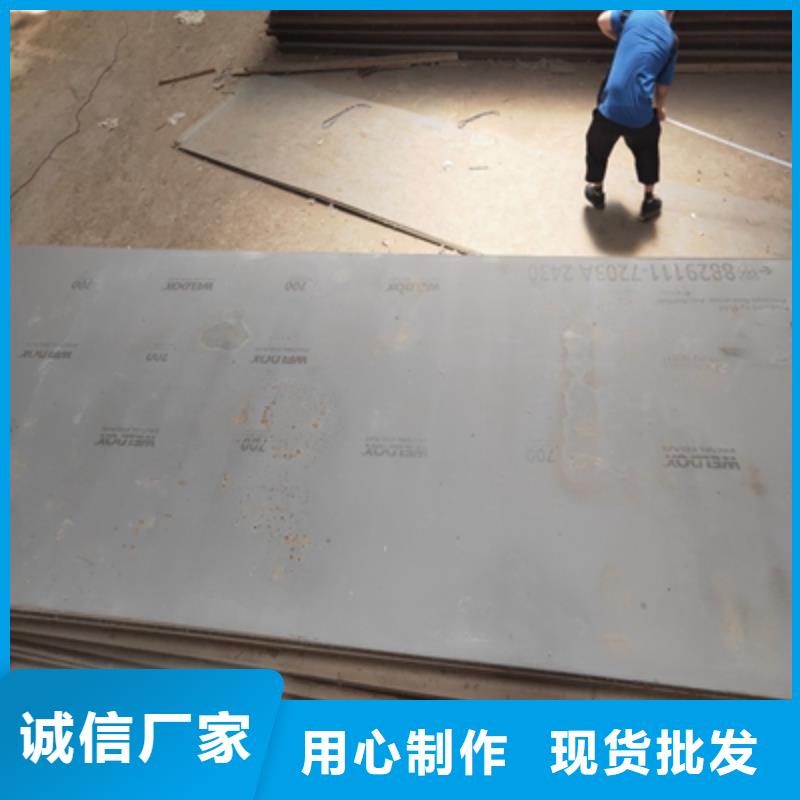 Q460B高强度板批发价格