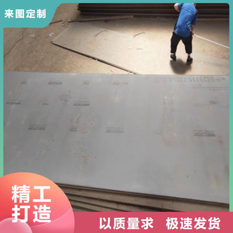 Q390E高强度板价格行情