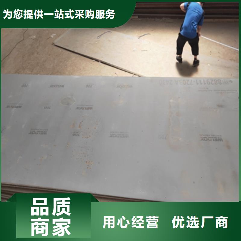 Q550高强度钢板出厂价格
