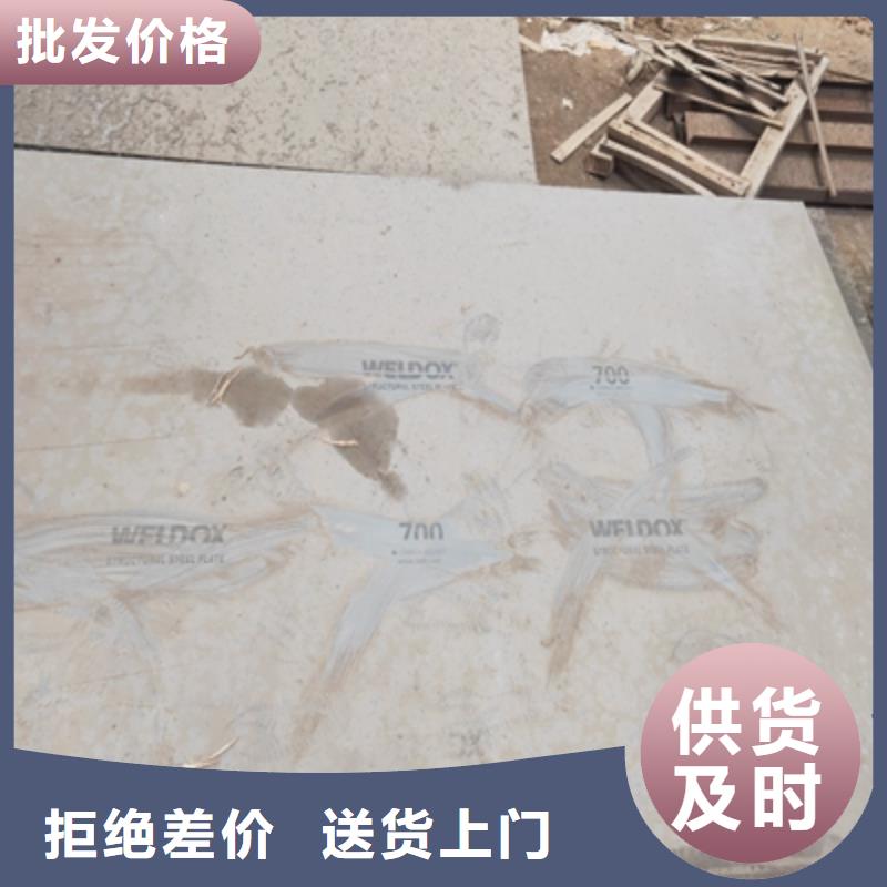 Q420B中厚钢板新品