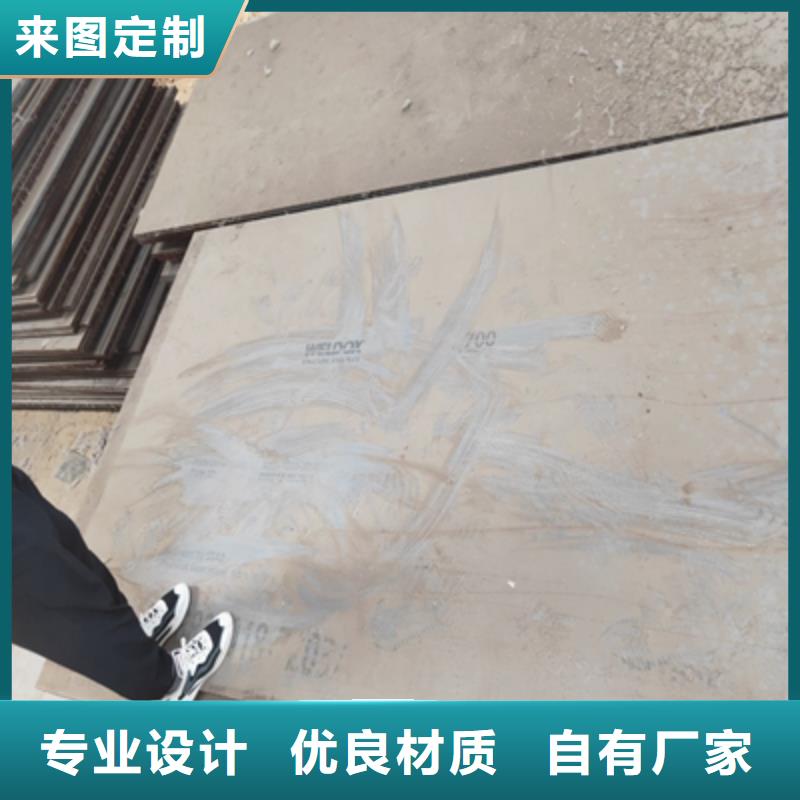 2025新价格##Q690D钢板厂家##电话咨询