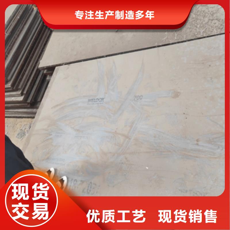 Q890D高强钢板直供厂家